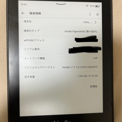 「再投稿」Kindle paperwhite 代10世代！