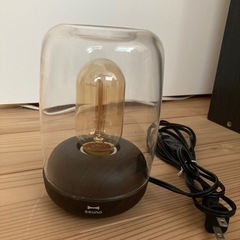 BRUNOブルーノ　ノスタルアロマランプ ダークウッド  照明