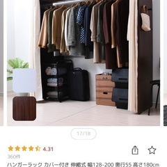 クローゼット