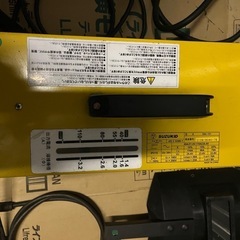 スズキット　アーク溶接機
の画像