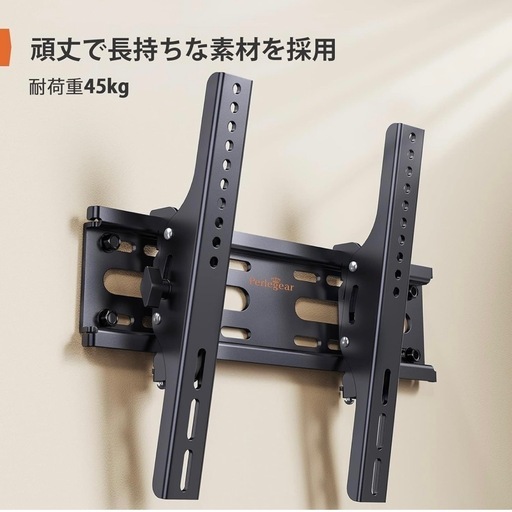 壁掛けテレビ 金具 13-42インチ対応 上下角度調節可能 耐荷重45kg VESA300x300mm迄対応