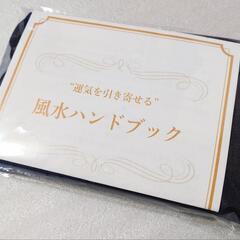 【お取引き中】エコバッグ・マイバッグ・折りたたみお買い物袋②