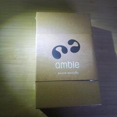 ambie類似品　イヤーカフ型イヤホン