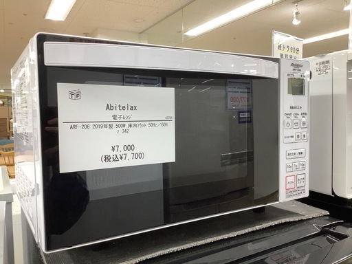 【6ヶ月保証付】　abitelax 2019年製　電子レンジ