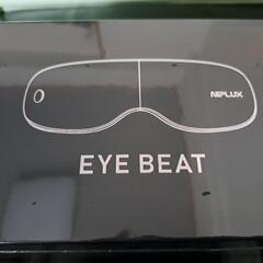 振動アイケア EYE BEAT