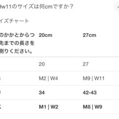 純正クロックス27㎝ー受け渡し決定ーの画像