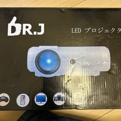 (決まりました)プロジェクター
