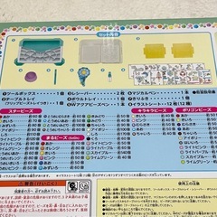 未使用品★スーパーアクアビーズ  デザインファクトリーDX★カラフル48種ビーズ3200個入り★全部揃ってすぐできる！★幼稚園小学生女の子プレゼントの画像