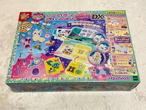 未使用品★スーパーアクアビーズ  デザインファクトリーDX★カラフル48種ビーズ3200個入り★全部揃ってすぐできる！★幼稚園小学生女の子プレゼント