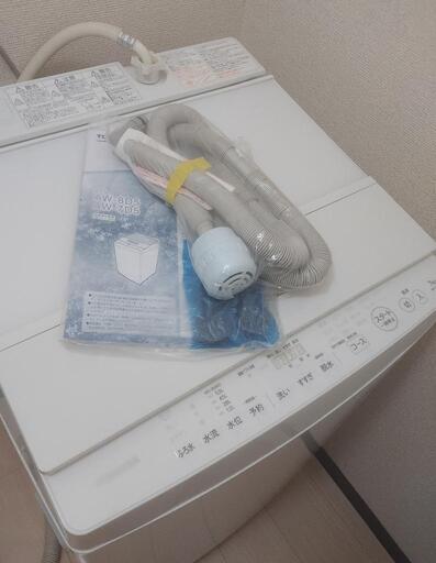 TOSHIBA AW-7D5(W)2016年製　７キロ