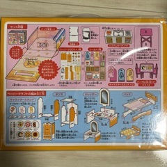 プリキュア　おでかけハウス　キッチンセットの画像