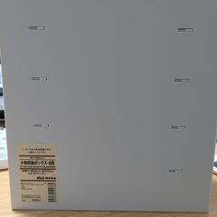無印の小物収納ボックスお譲りします