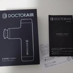 【未使用】エクサガン　ハイパーREG-04ブラック