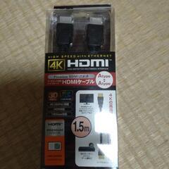 コーナン　HDMIケーブル（ほぼ新品）