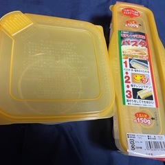 【美品】レンジ調理器（パスタ/マカロニ）
