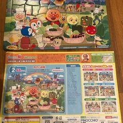 アンパンマンパズル　55ピース　2つ
