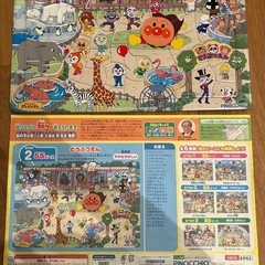 アンパンマンパズル　55ピース　2つ
の画像