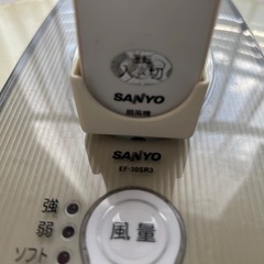 SANYO　リモコン付き扇風機の画像