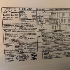 電子レンジの画像