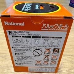 未使用　電球形蛍光灯　パルックボールの画像