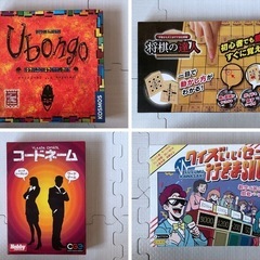 パーティーゲーム14本セットの画像