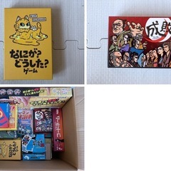 パーティーゲーム14本セットの画像