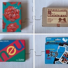 パーティーゲーム14本セットの画像