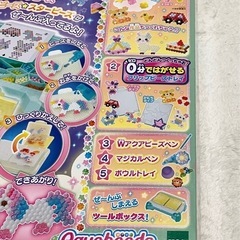 未使用品★スーパーアクアビーズ  デザインファクトリーDX★カラフル48種ビーズ3200個入り★全部揃ってすぐできる！★幼稚園小学生女の子プレゼントの画像