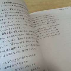 JLPT N4公式問題集CD付の画像
