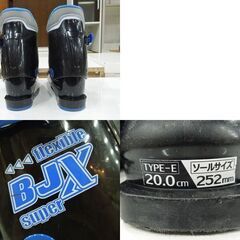 Bighorn 20.0cm スキーブーツ BJX C規格 2バックル ブラック スキー靴 ビッグホーン 札幌市東区 新道東店の画像