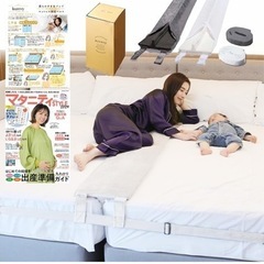 【お譲り者決定済】ベッド　隙間パッド　ベッドパッド　マットレス固定ベルトの画像