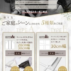 【お譲り者決定済】ベッド　隙間パッド　ベッドパッド　マットレス固定ベルトの画像