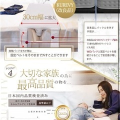 【お譲り者決定済】ベッド　隙間パッド　ベッドパッド　マットレス固定ベルトの画像