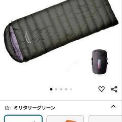 未使用保管品寝袋ホワイトダックダウン1.5kg寝袋