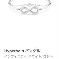 スワロフスキー ブレスレット  バングル 未使用の画像
