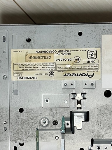 カロッツェリア　9200DVD