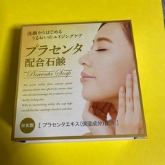 プラセンタ配合石鹸