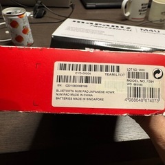 新品　bluetooth  number pad　の画像