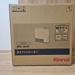 Rinnai　ガスファンヒーター(未使用品)