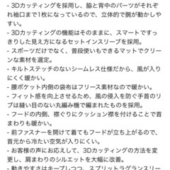 シームレスダウンパーカ（3Dカット）  ユニクロの画像