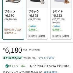 お話中の方犬ゲージ②コ分の画像