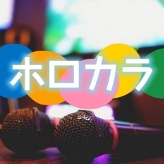 ホロライブ カラオケ 東京
