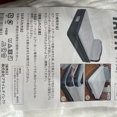 値下げしました！電動エアーベッド　エアーヨーン　ダブル の画像