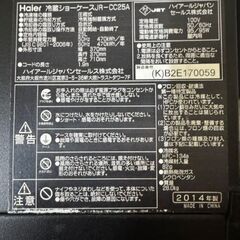 冷蔵ショーケースの画像