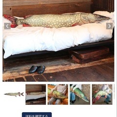 【新品未開封】DULTON 魚クッション