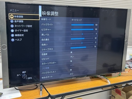 パナソニック Panasonic  55V型 液晶テレビ ビエラ TH-55DX850 動作確認済み 2017年製