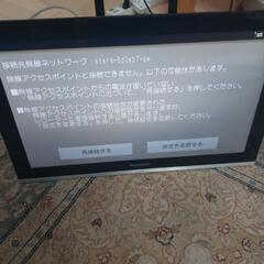 中古　パナソニック　テレビ