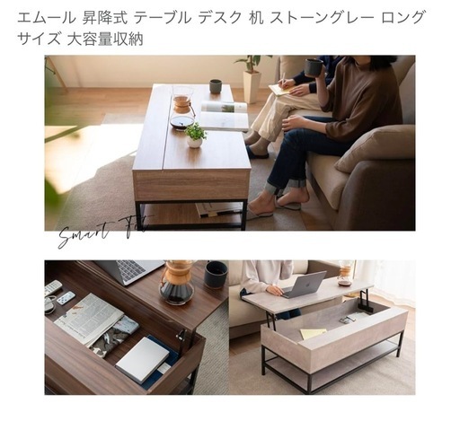ローテーブル