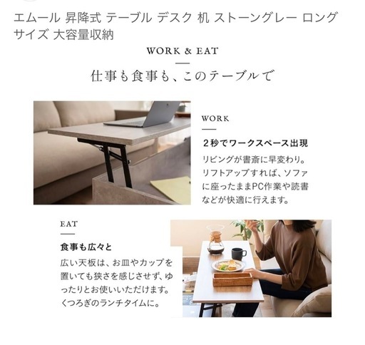 ローテーブル