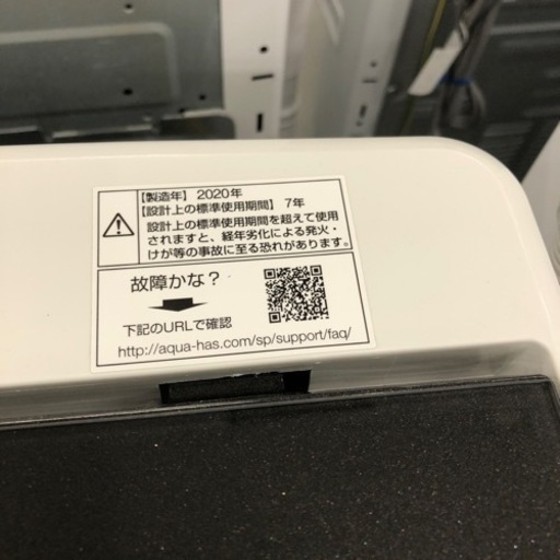 安心の6ヶ月保証付き！AQUA全自動洗濯機2020年製5.0kg【トレファク堺福田店】